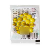 百靈,牛黃解毒片,24片,用于火熱內(nèi)盛，咽喉腫痛，牙齦腫痛等