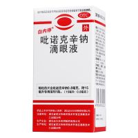 ,白內(nèi)停,15ml/瓶,適用于老年初期白內(nèi)障，輕度糖尿病性白內(nèi)障