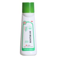 ,復(fù)方黃松洗液,200ml*1瓶/盒,用于濕熱下注所致的陰部瘙癢或灼熱痛，帶下量多,色黃