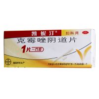 ,克霉唑陰道片  德國(guó)進(jìn)口拜耳醫(yī)藥,0.5g*1片,適用于念珠菌引起的陰道炎癥等