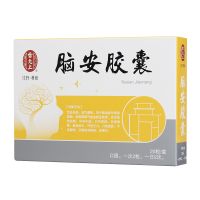 ,腦安膠囊 安徽雷允上藥業(yè)有限公司  ,0.4g*20粒,適用于腦血栓形成急性期